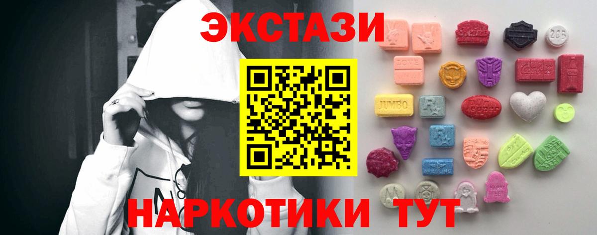 ЭКСТАЗИ DUBAI Похвистнево