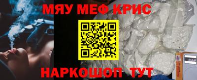 альфа пвп VHQ Среднеуральск