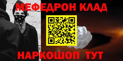 экстази Старая Купавна