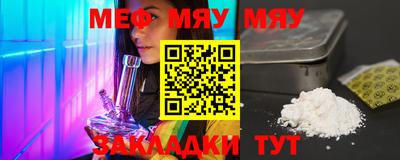 мет Ставрополь