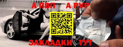альфа пвп VHQ Среднеуральск