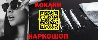 экстази Старая Купавна