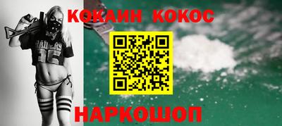 экстази Старая Купавна