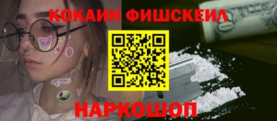 мет Ставрополь