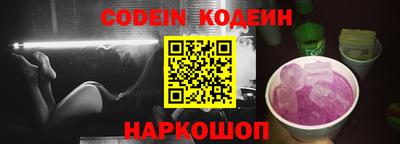 мет Ставрополь
