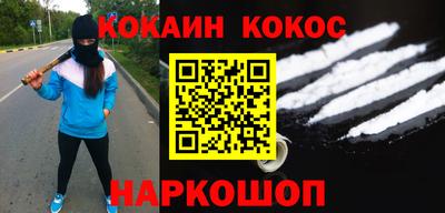 мет Ставрополь