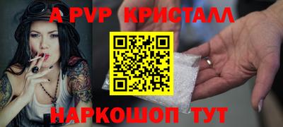 экстази Старая Купавна