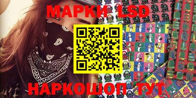 экстази Старая Купавна
