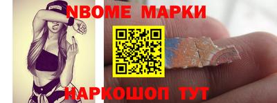 мет Ставрополь