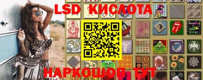 мет Ставрополь