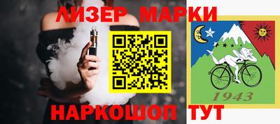 мет Ставрополь