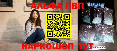 мет Ставрополь