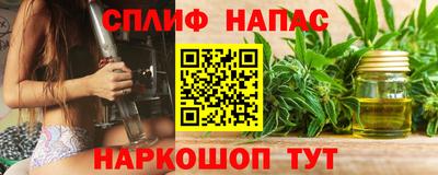 мет Ставрополь