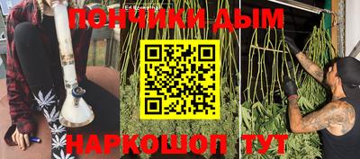 мет Ставрополь