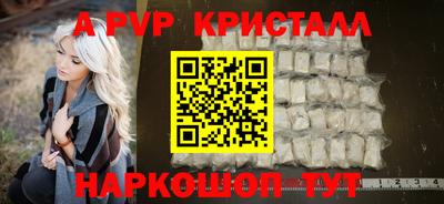 мет Ставрополь