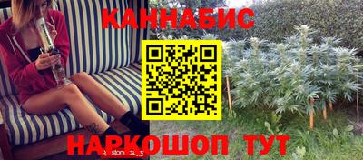 мет Ставрополь