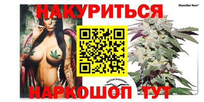 мет Ставрополь