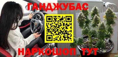 мет Ставрополь