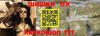 мет Ставрополь