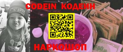 мет Ставрополь