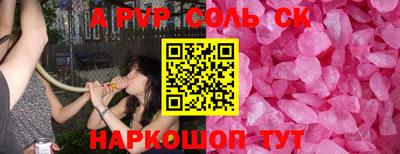 экстази Старая Купавна