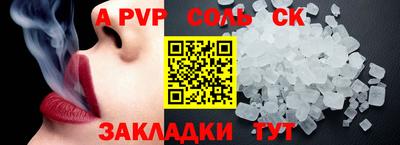 альфа пвп VHQ Среднеуральск