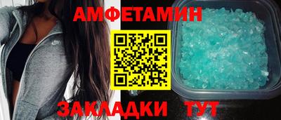 мет Ставрополь