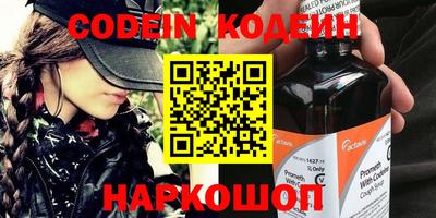 экстази Старая Купавна