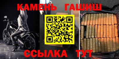 мет Ставрополь