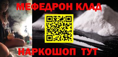 экстази Старая Купавна