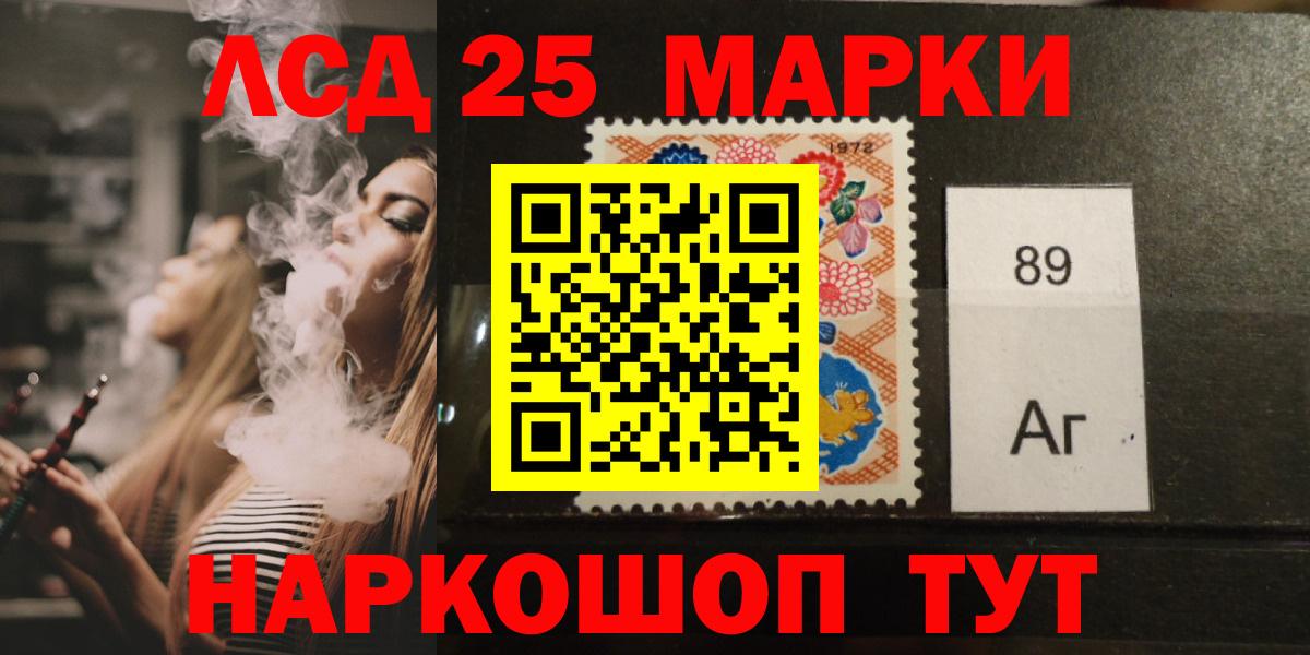 LSD-25 экстази кислота  Вход с VPN  Лсд 25 экстази ecstasy  ЛСД экстази  Похвистнево 