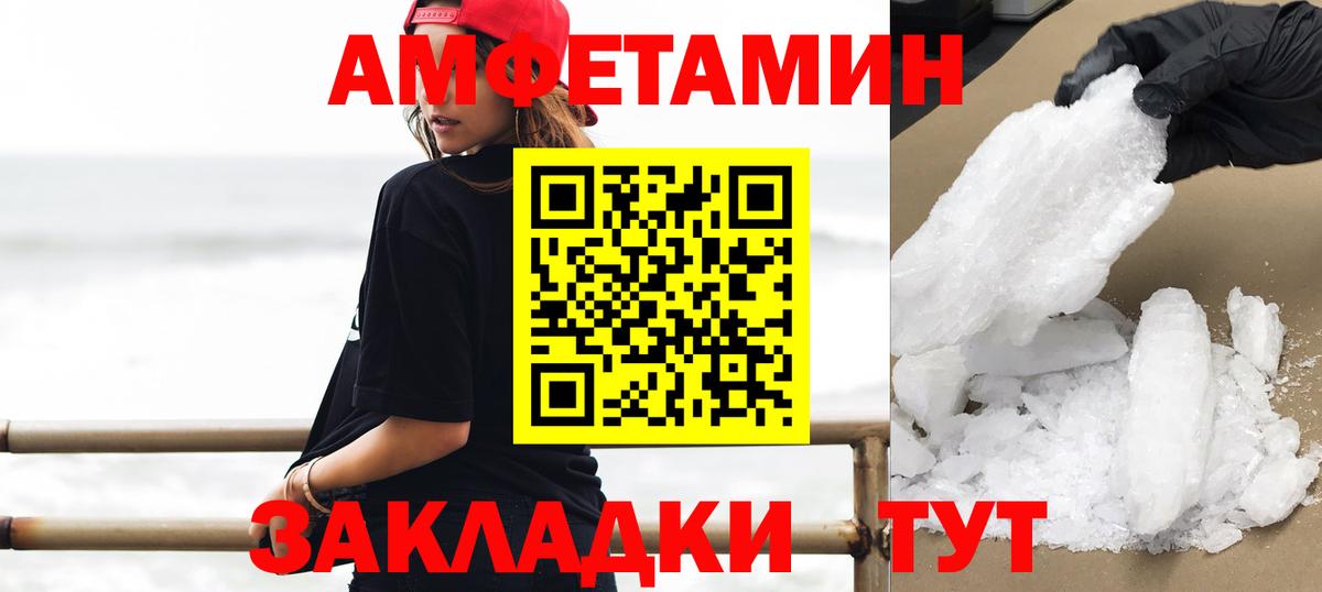 Похвистнево  МАРИХУАНА  ГАШИШ  Вход с VPN  Гашиш  Мефедрон   COCAIN  Вейп ТГК 