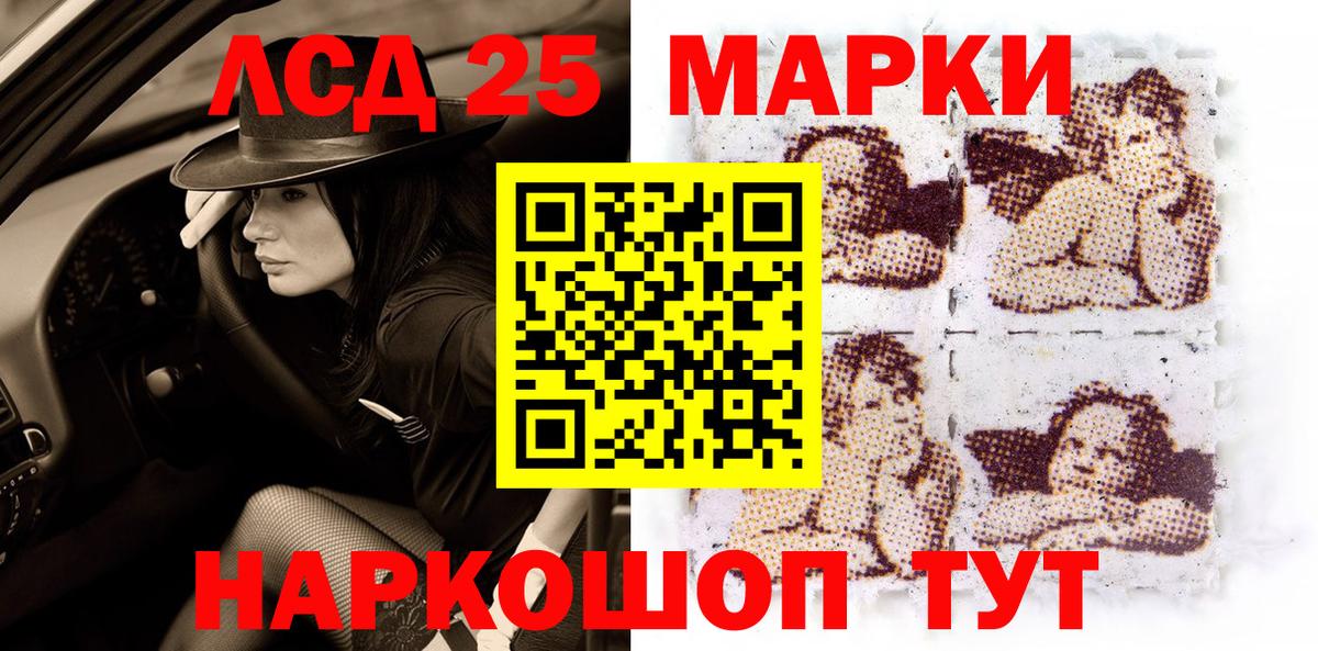 Марки N-bome 1,8мг  Марки N-bome  Похвистнево  Марки N-bome 1,8мг  Вход с VPN 