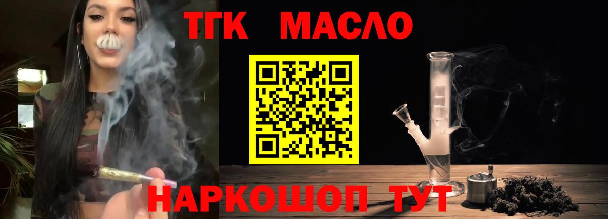 Гашиш Похвистнево