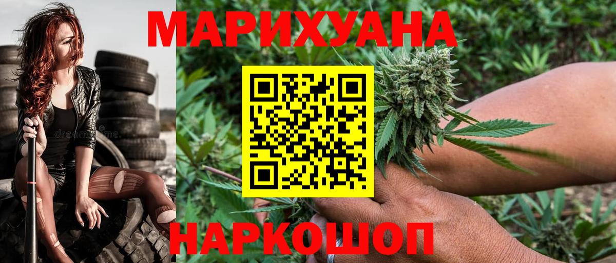 Конопля OG Kush Похвистнево