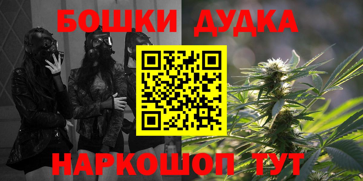 Шишки марихуана Ganja  Вход с VPN  Шишки марихуана ГИДРОПОН  Похвистнево  МАРИХУАНА OG Kush 